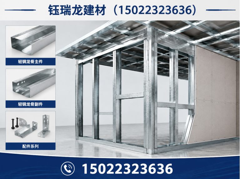 滨海新区轻质抹灰石膏展示图