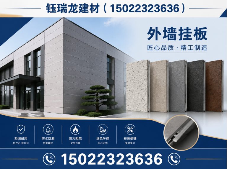 滨海新区钰瑞龙建材展示图